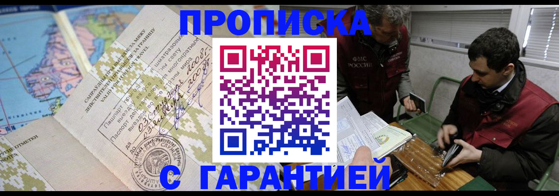 временная регистрация госуслуги в Перми